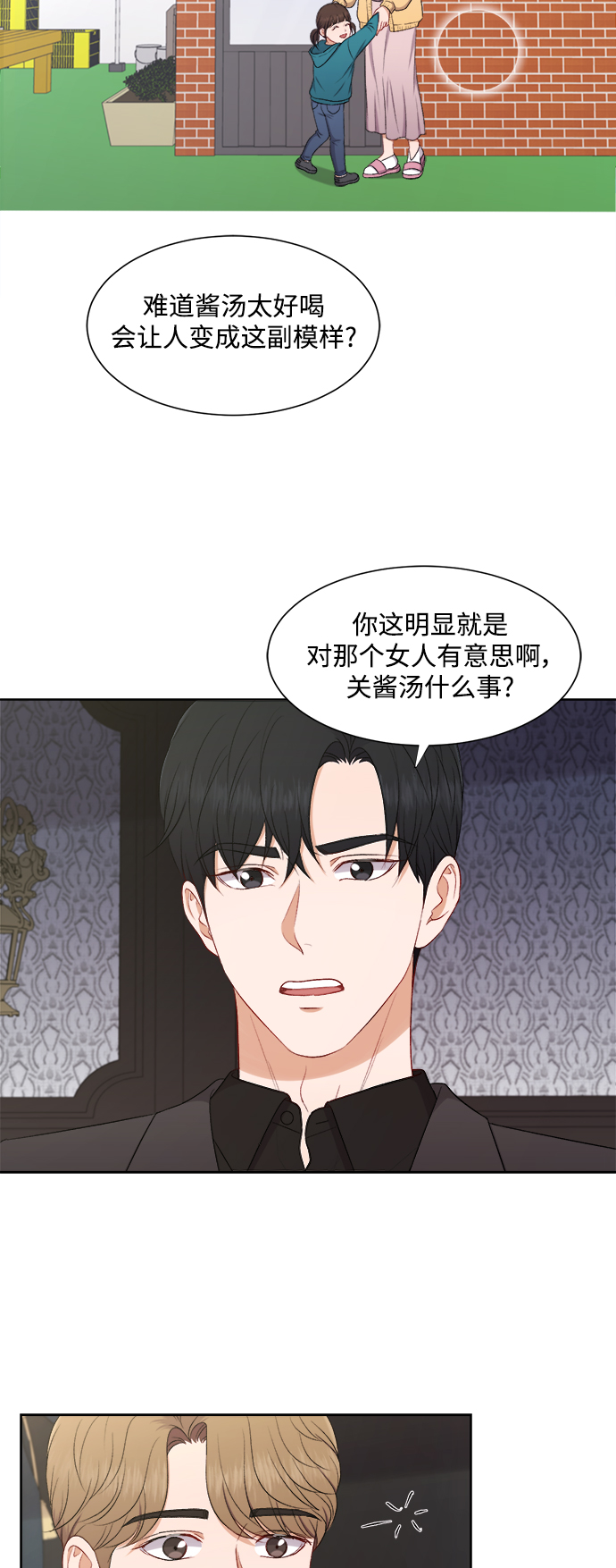 第56话28