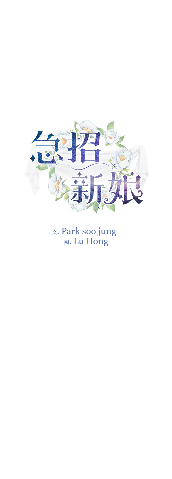 第32话1