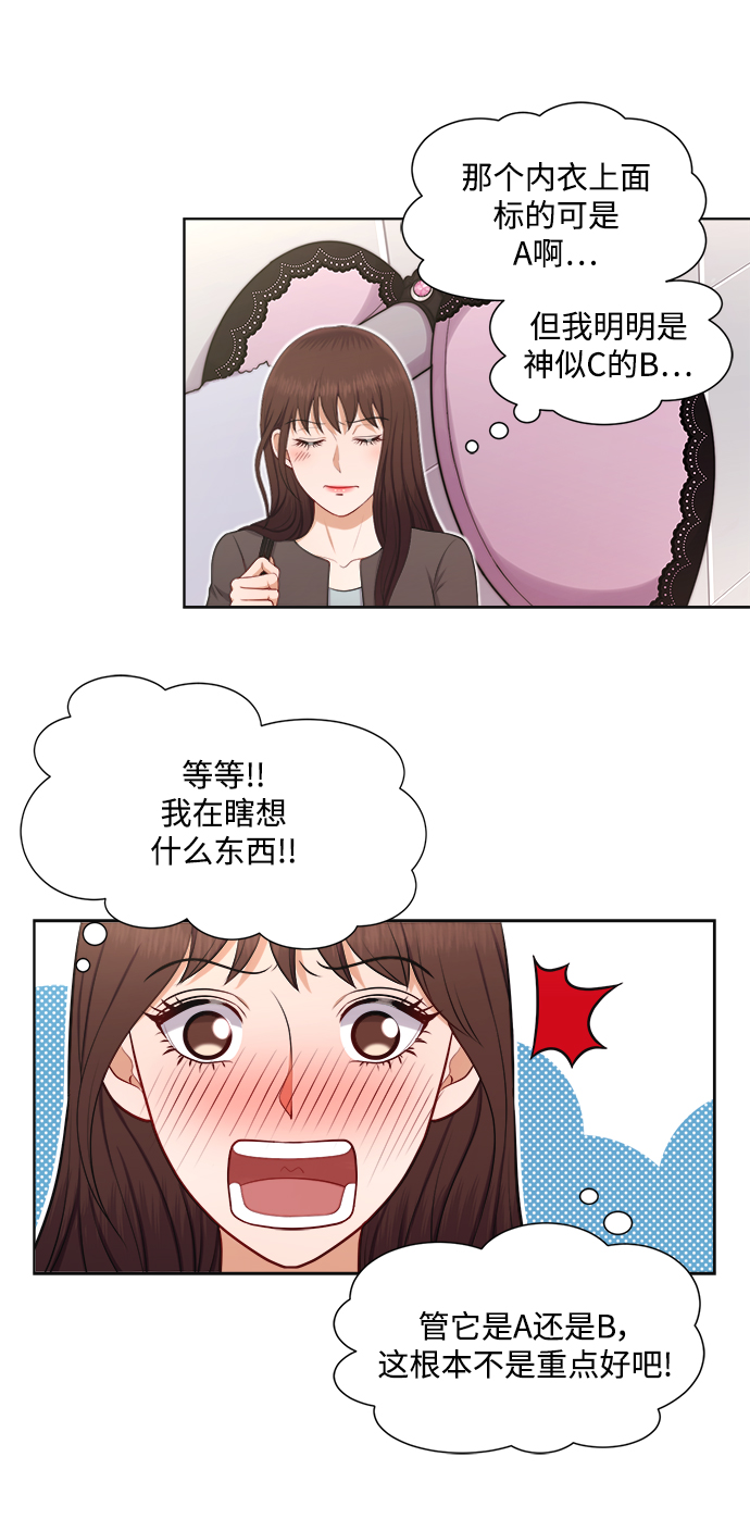 第20话36