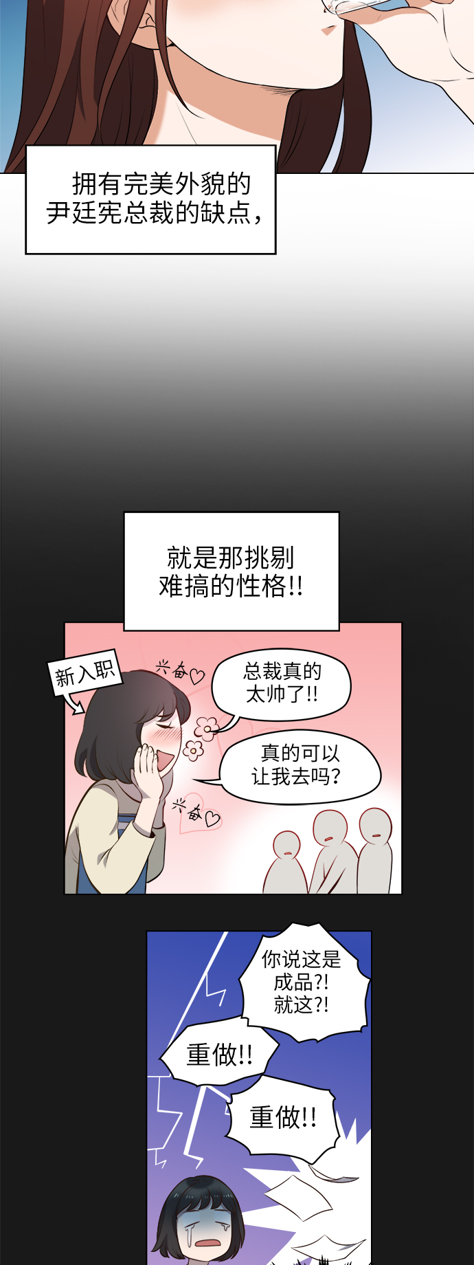 第1话26