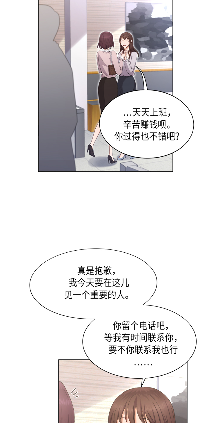 第3话54
