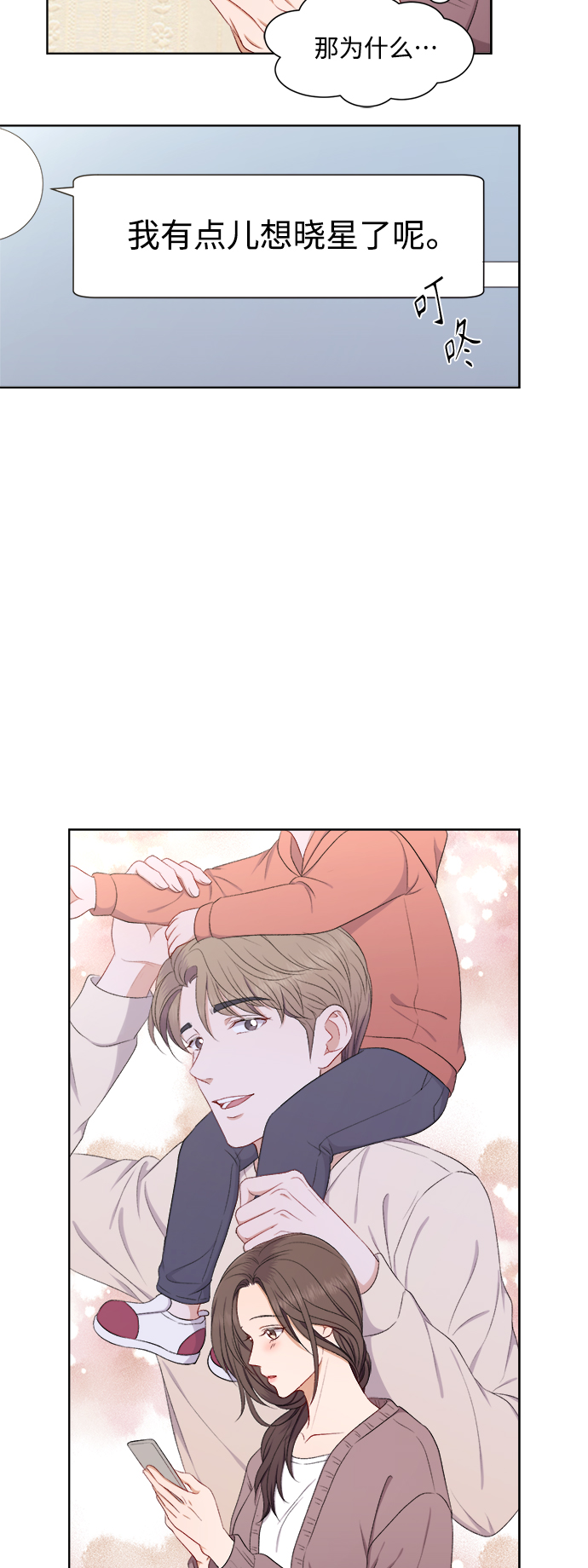 第56话18