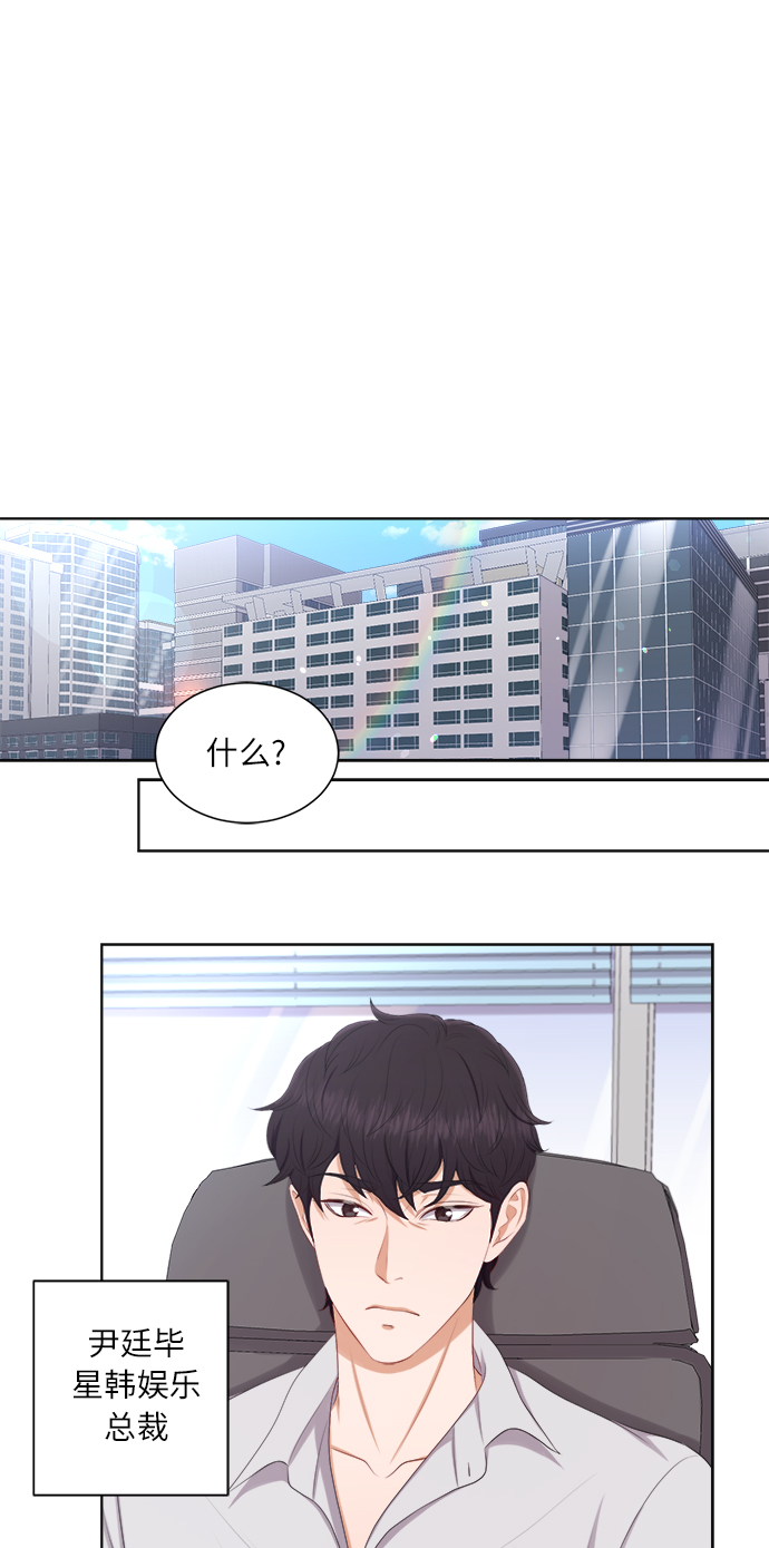 第18话10