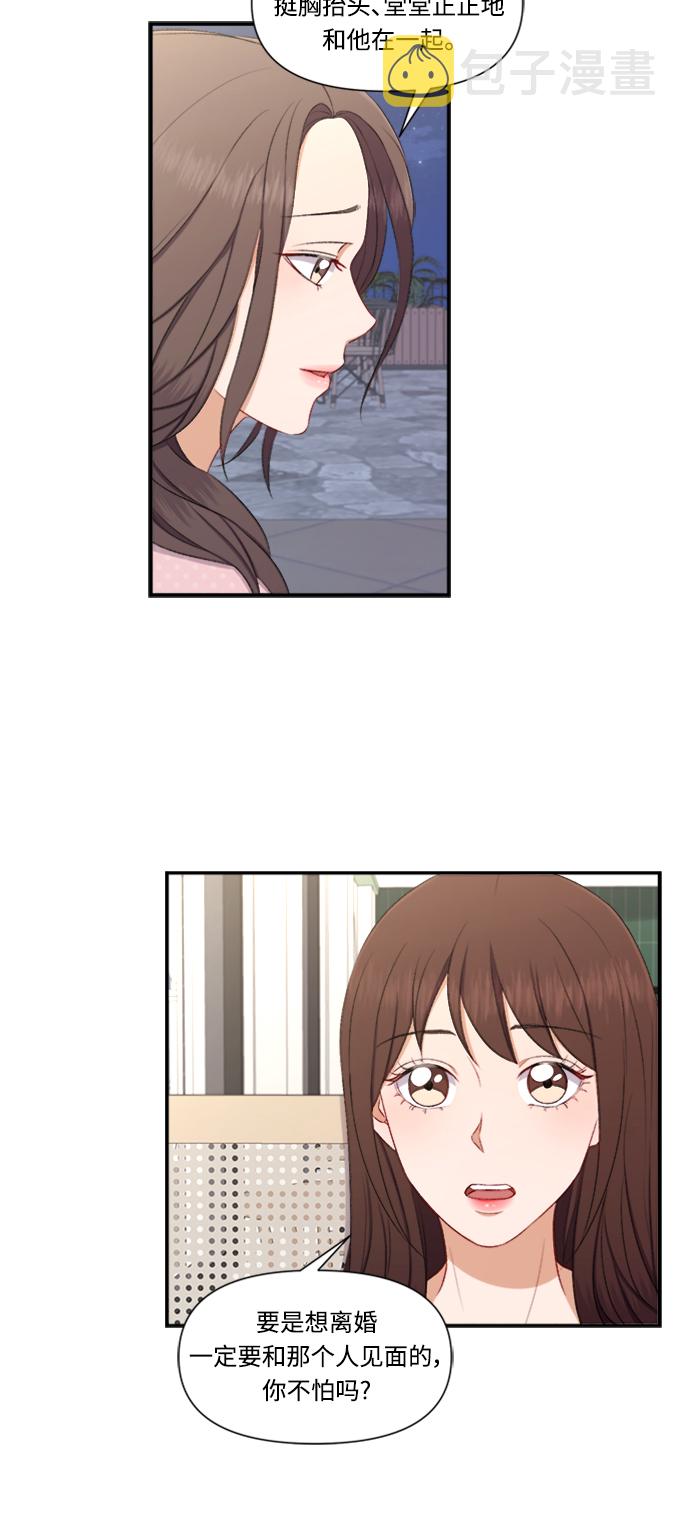 第83话12