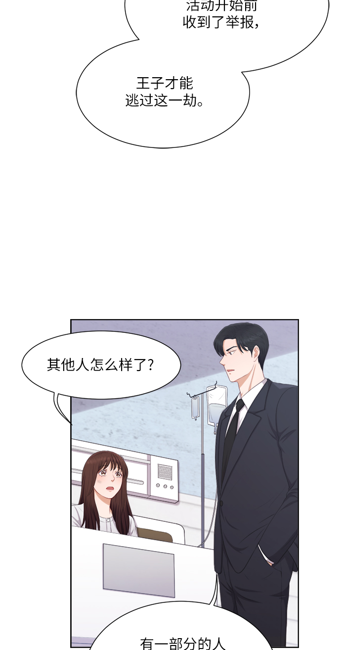 第13话18