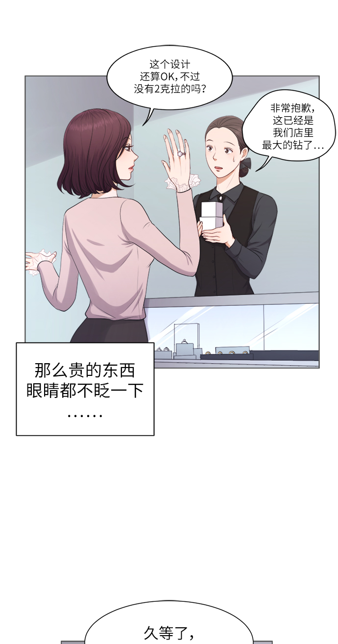 第4话24