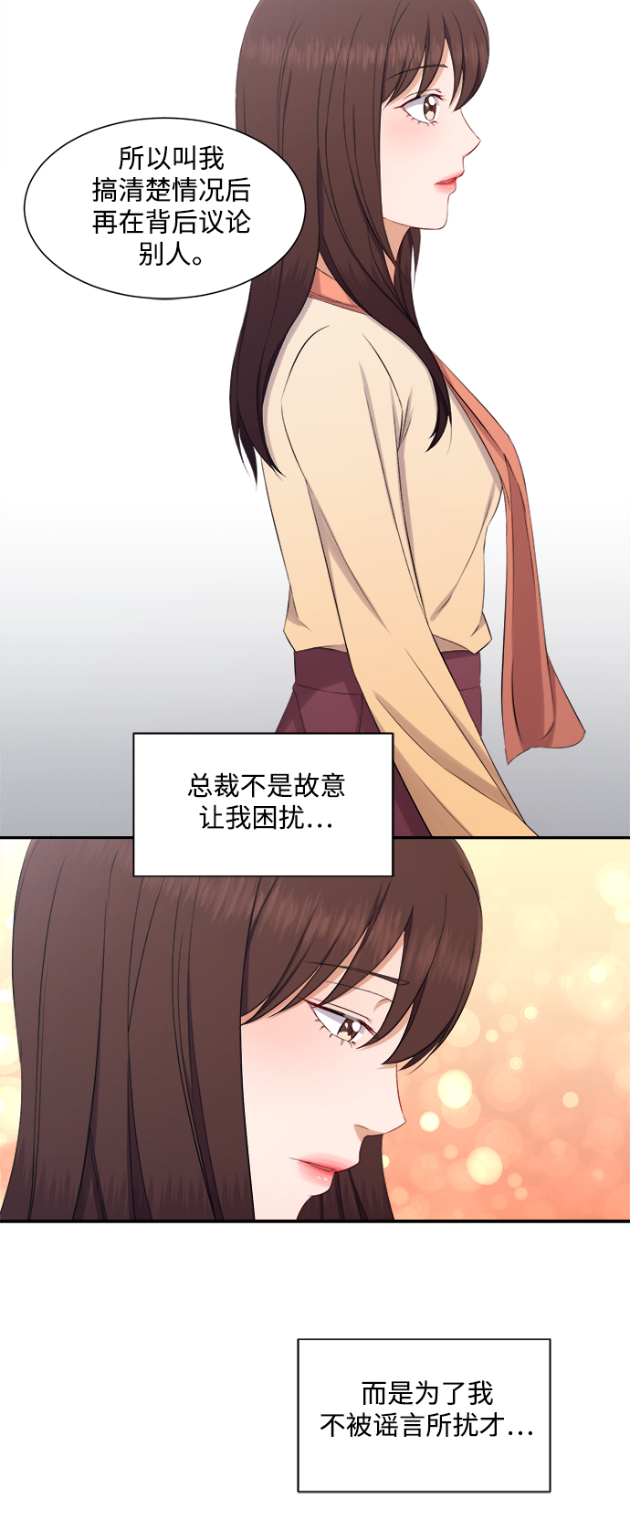 第67话17