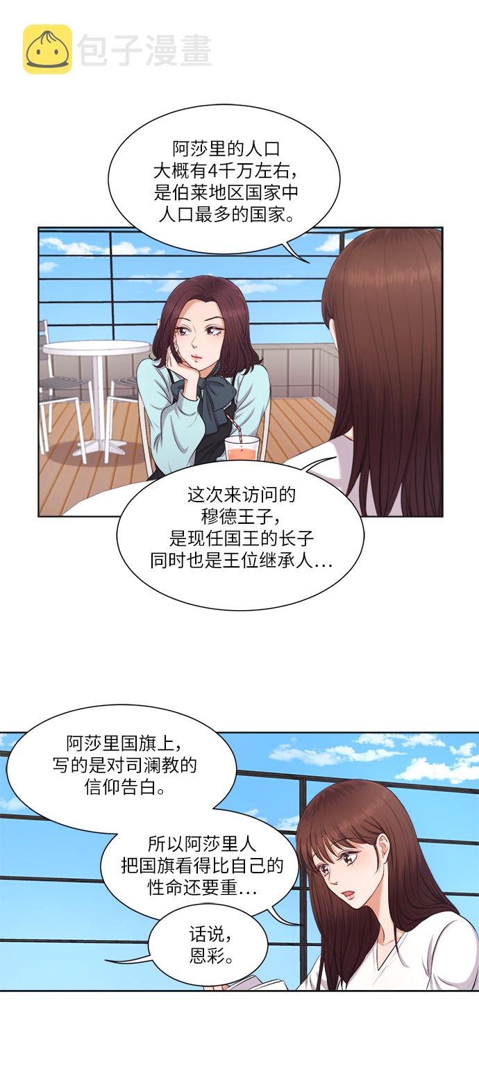 第7话19
