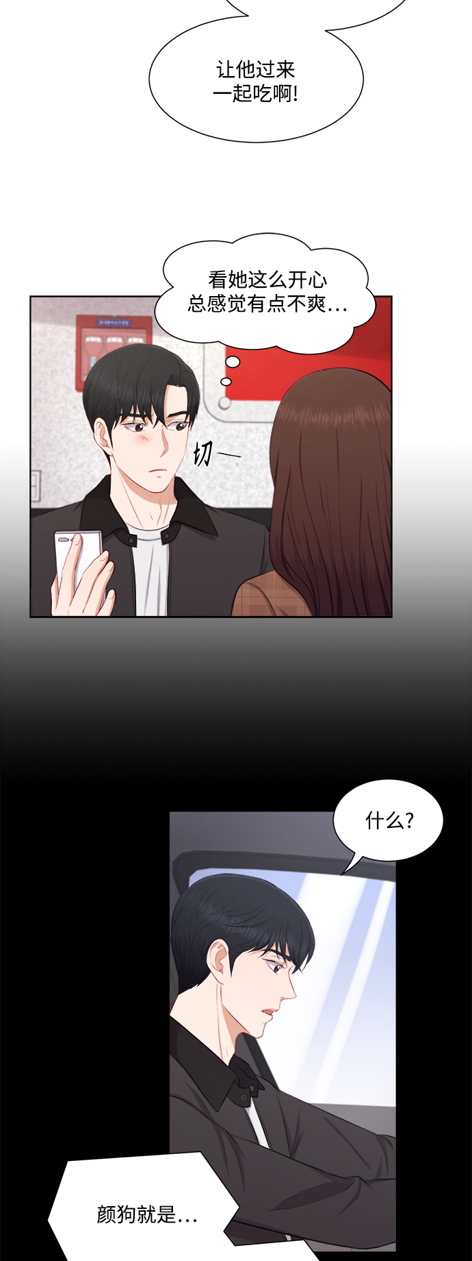第34话23