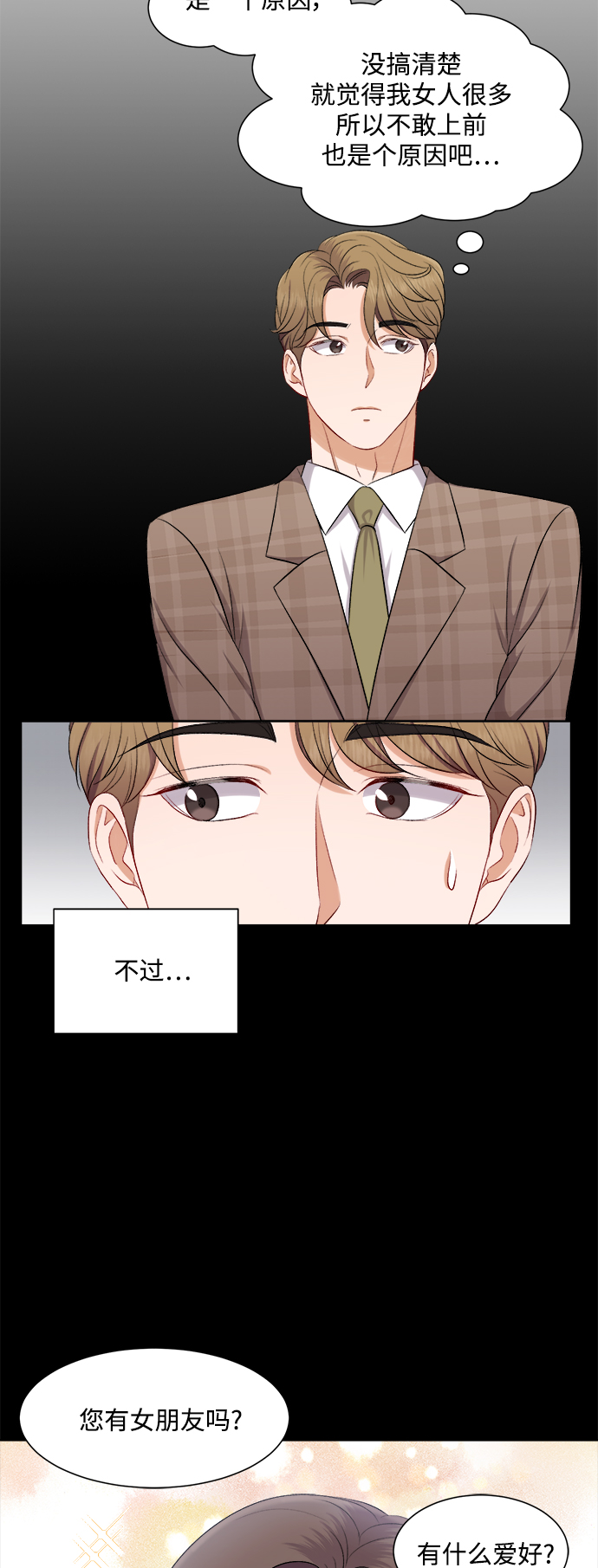 第39话23