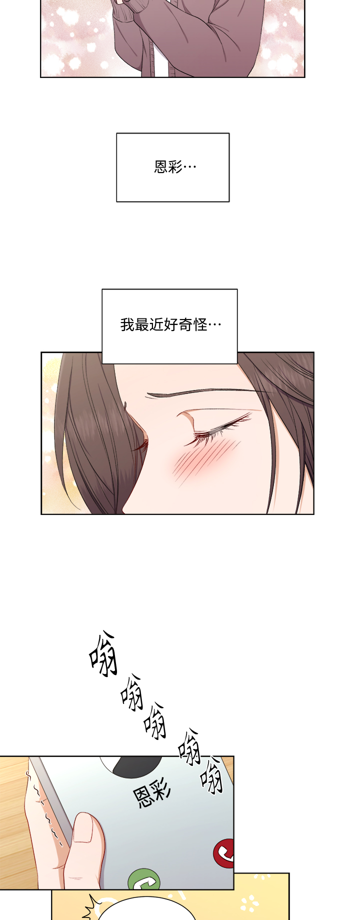 第56话19