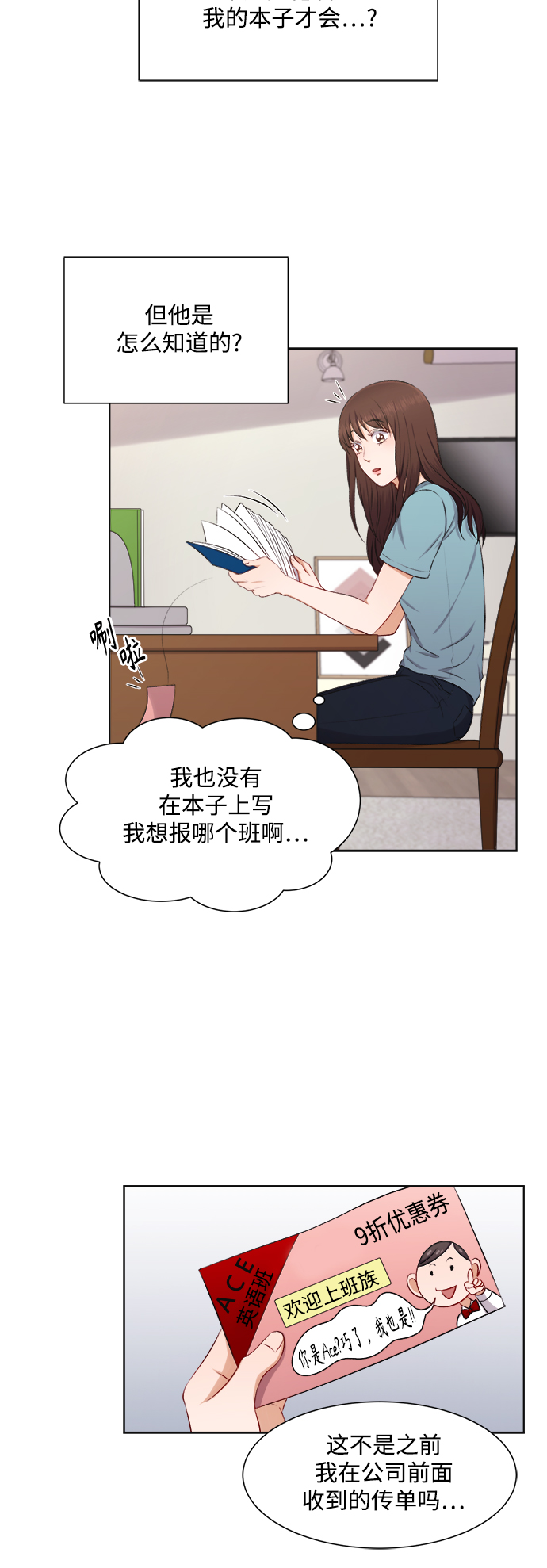 第31话22