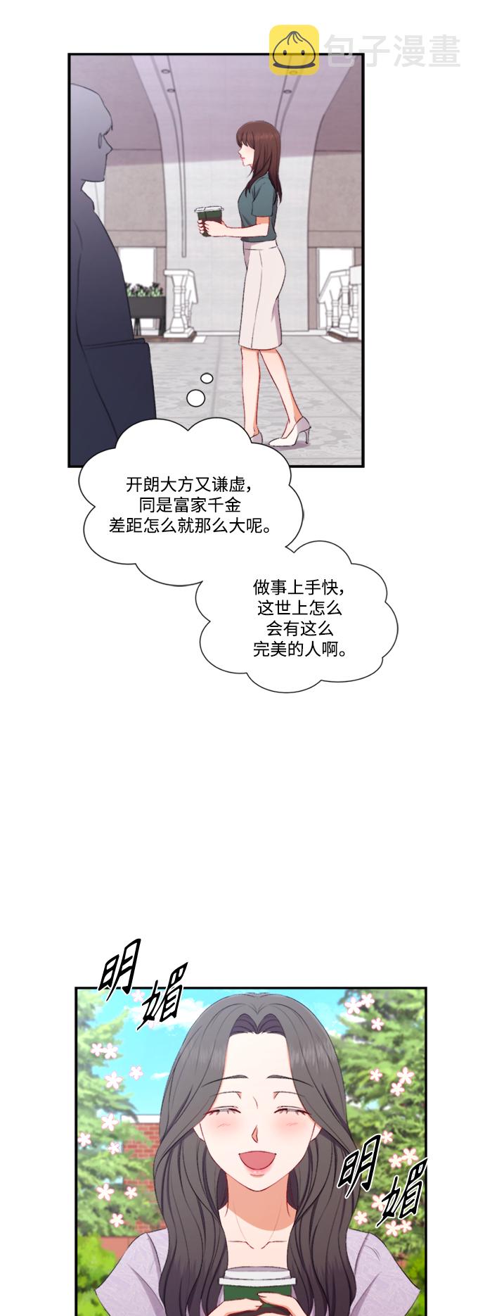 第85话3