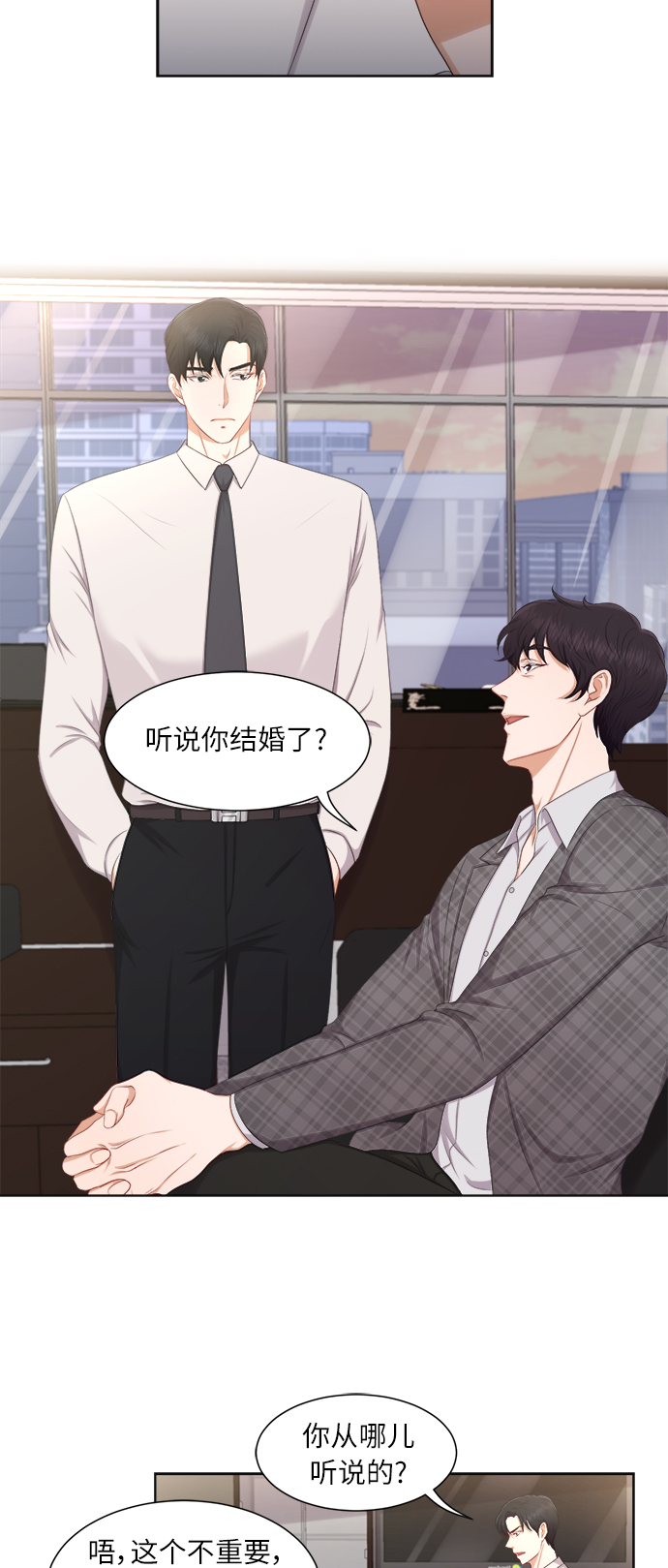 第18话31