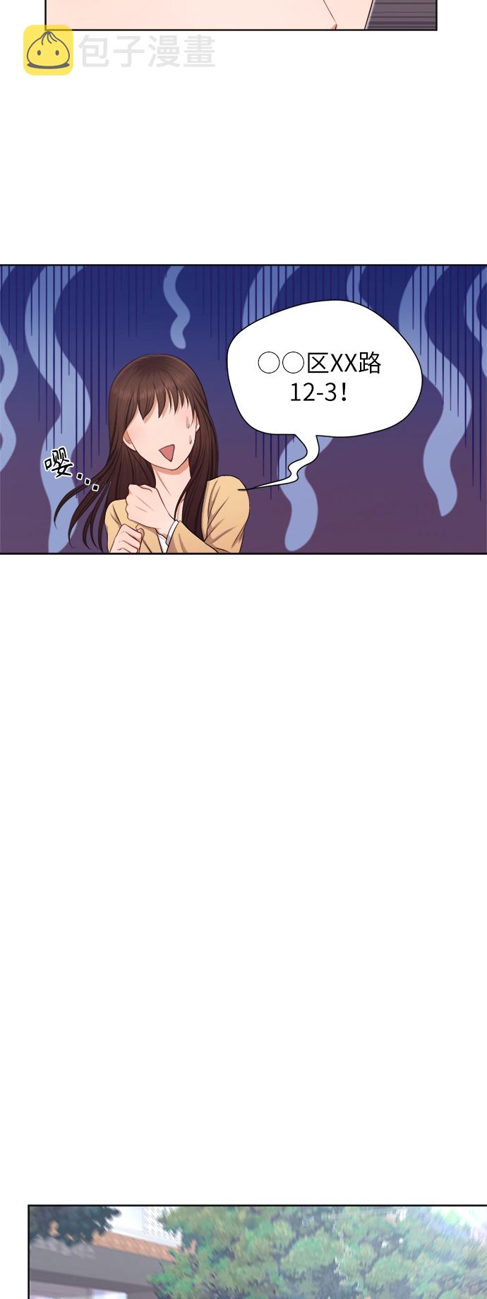 第8话13