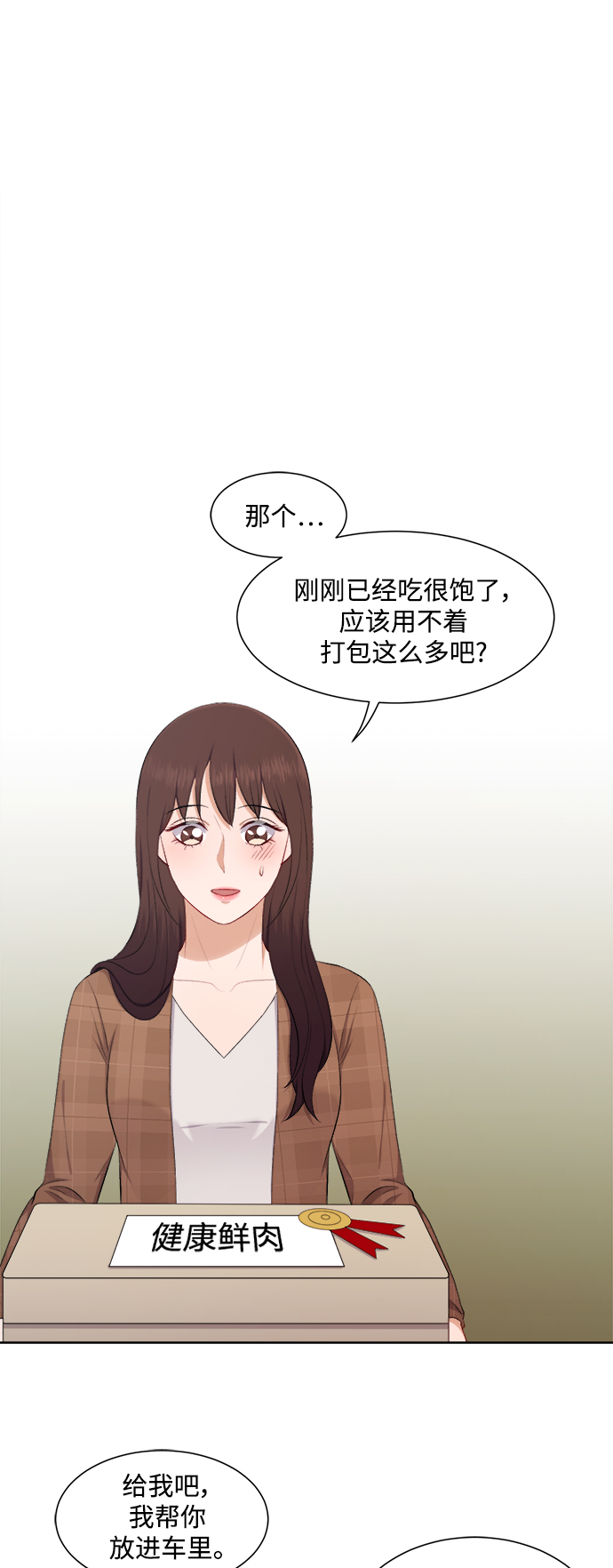 第35话2