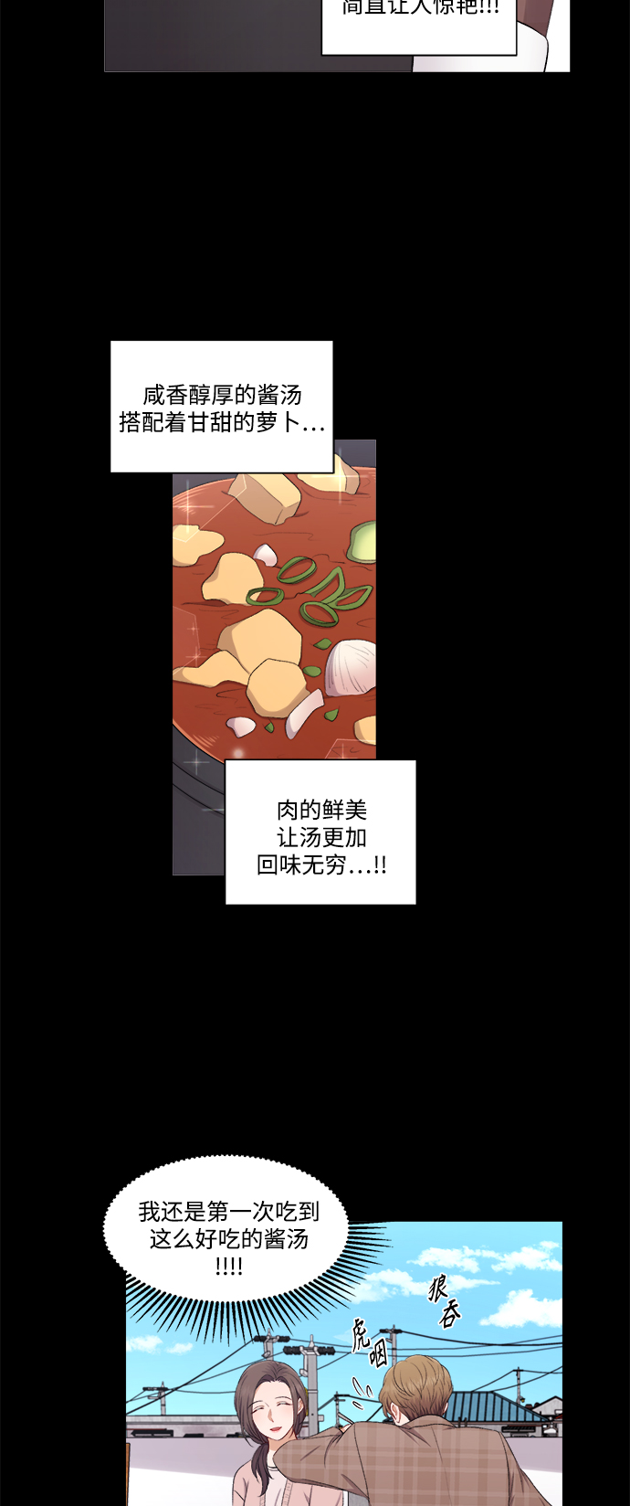 第39话28