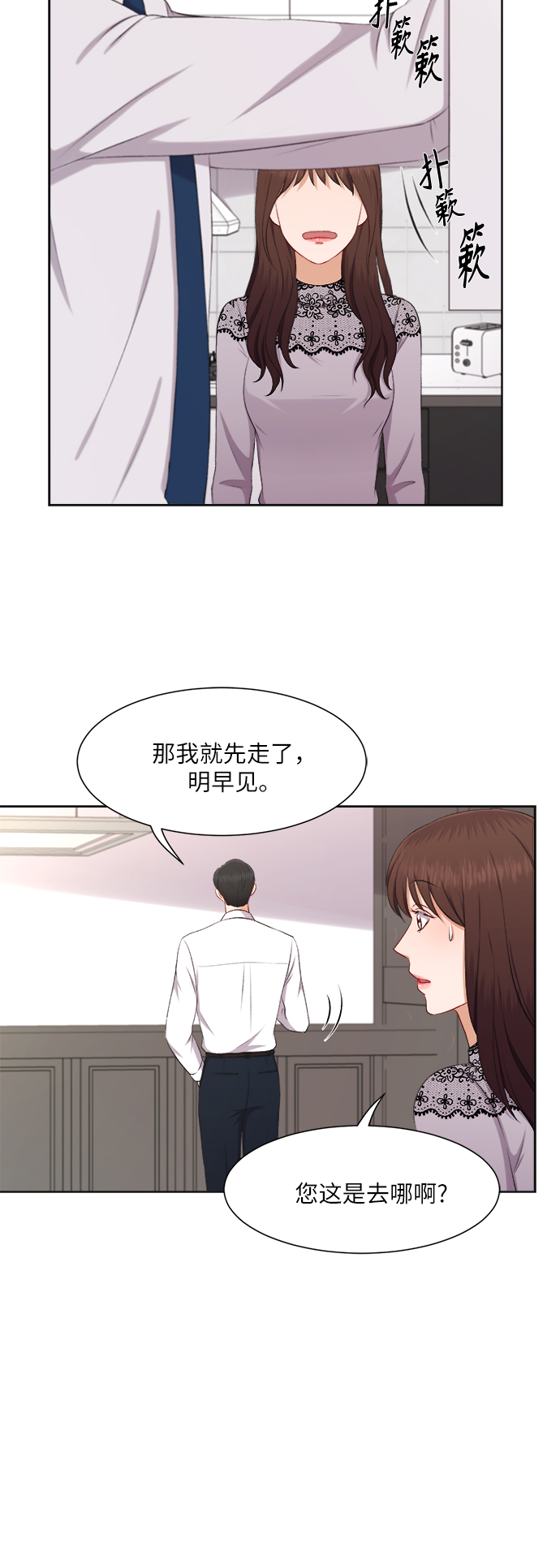 第25话19