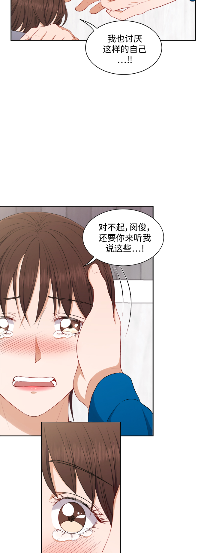 第57话37