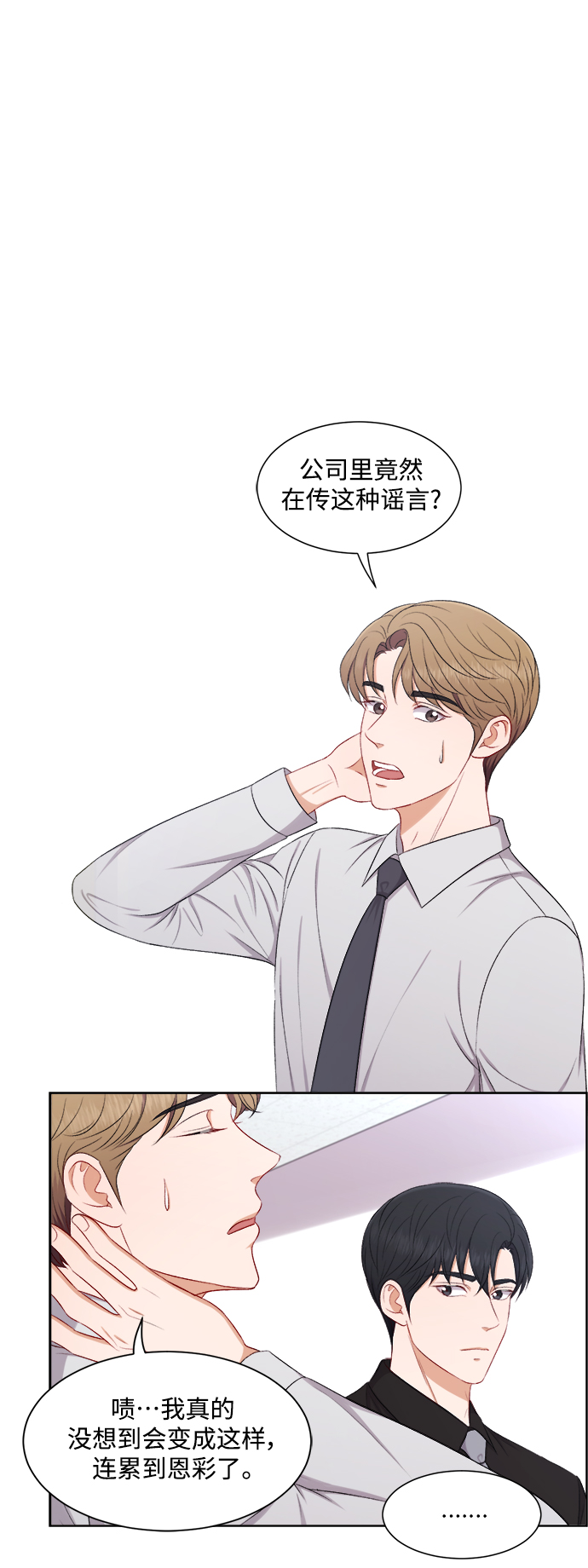 第55话22