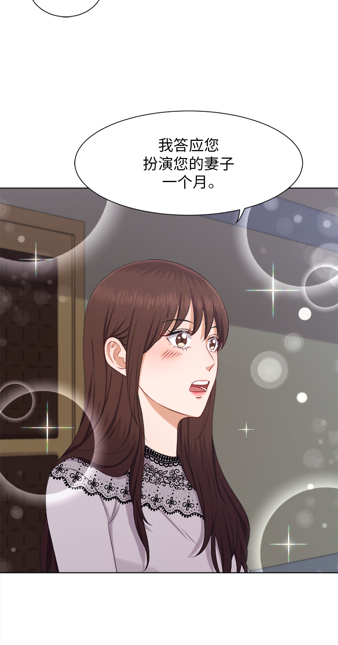 第23话45