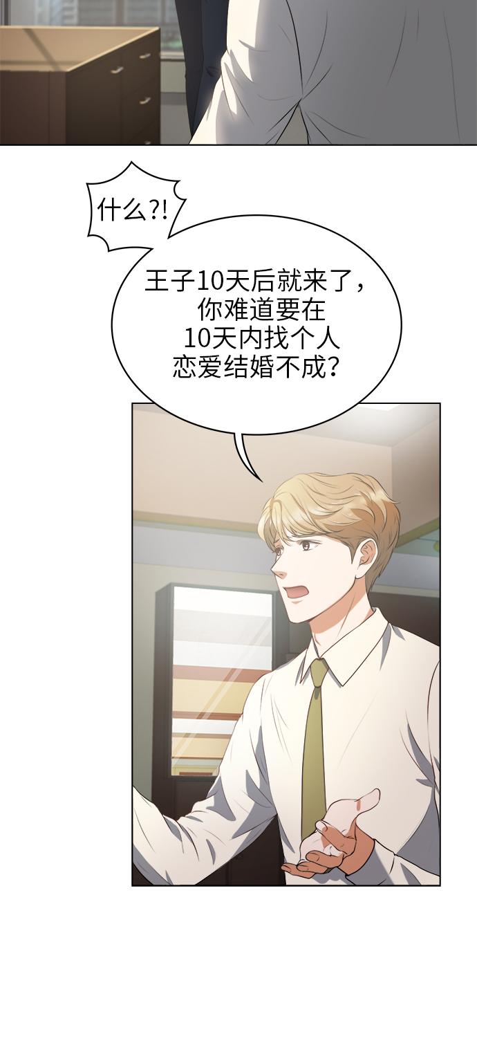 第1话10