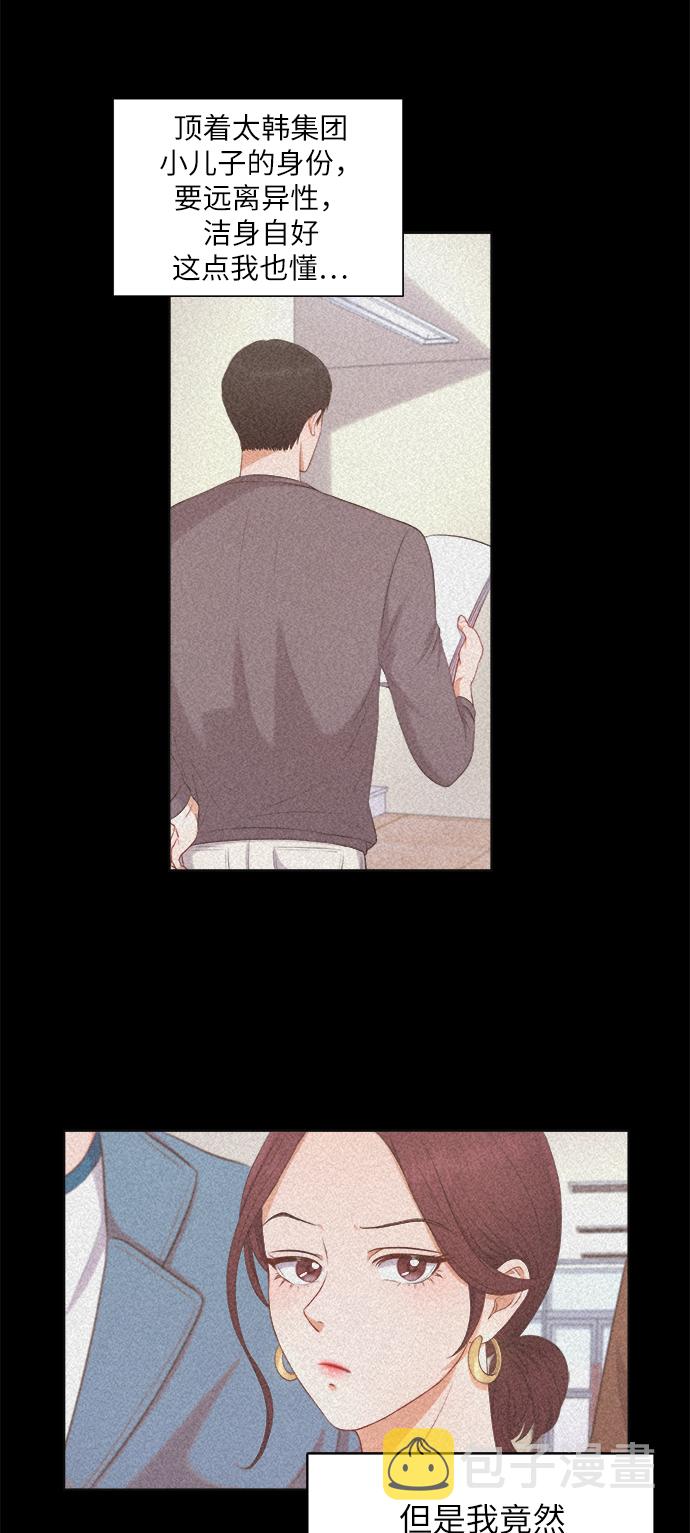 第5话21