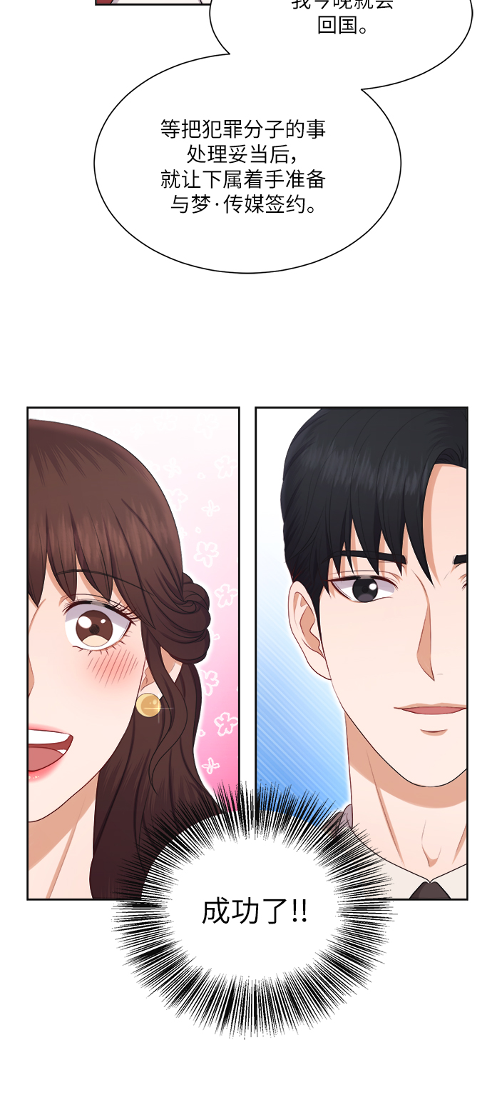 第16话24