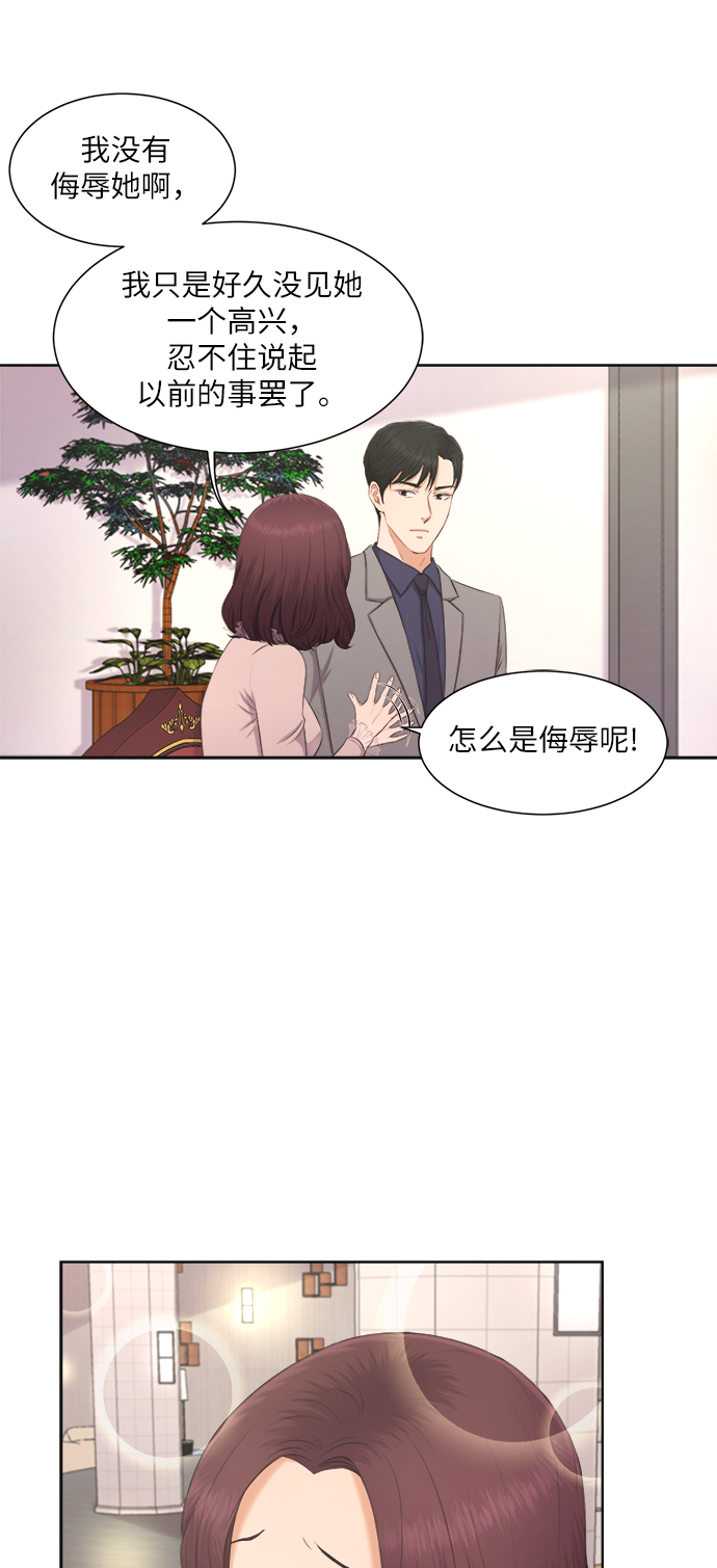 第5话37