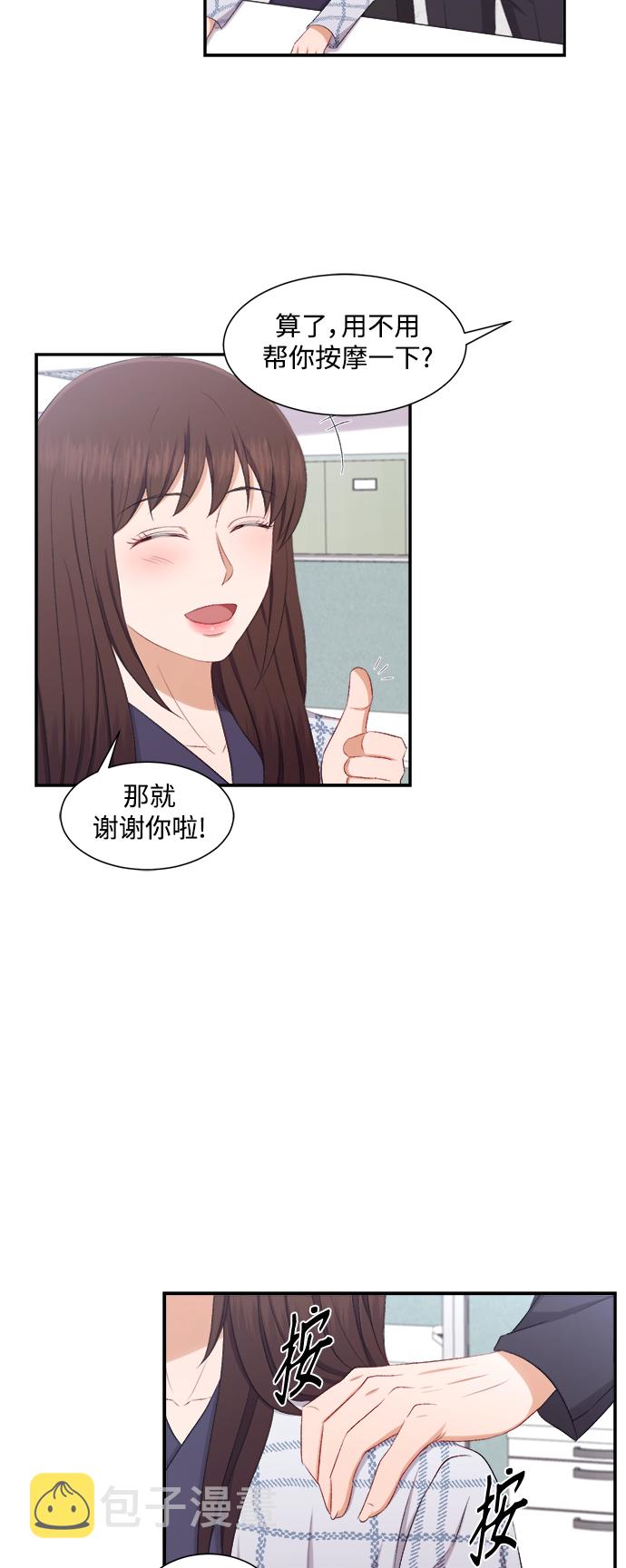 第75话18