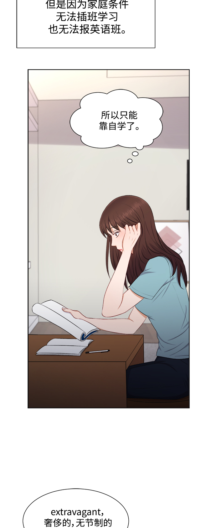 第31话16