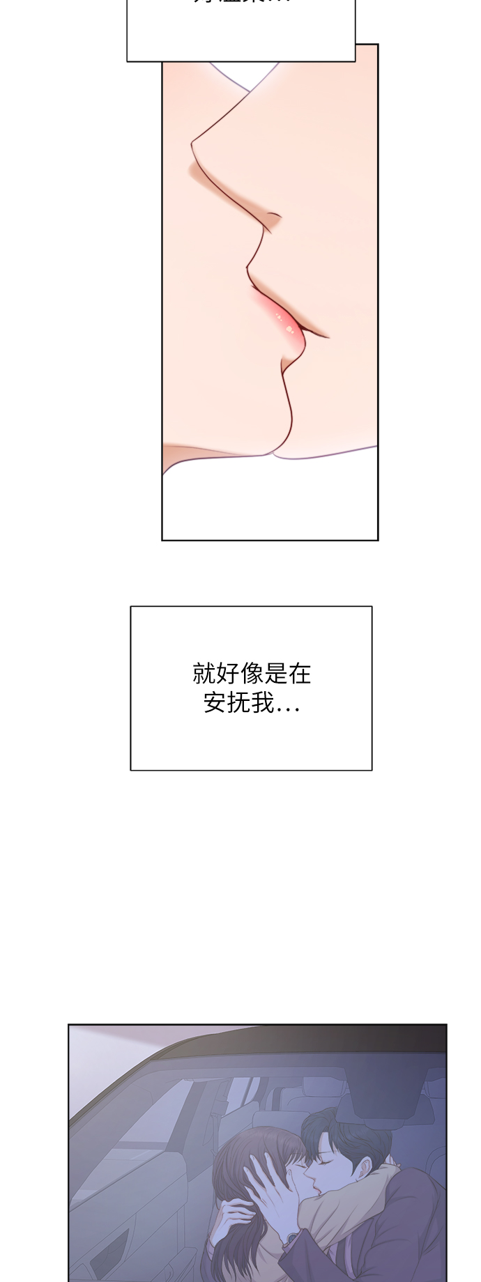 第8话7