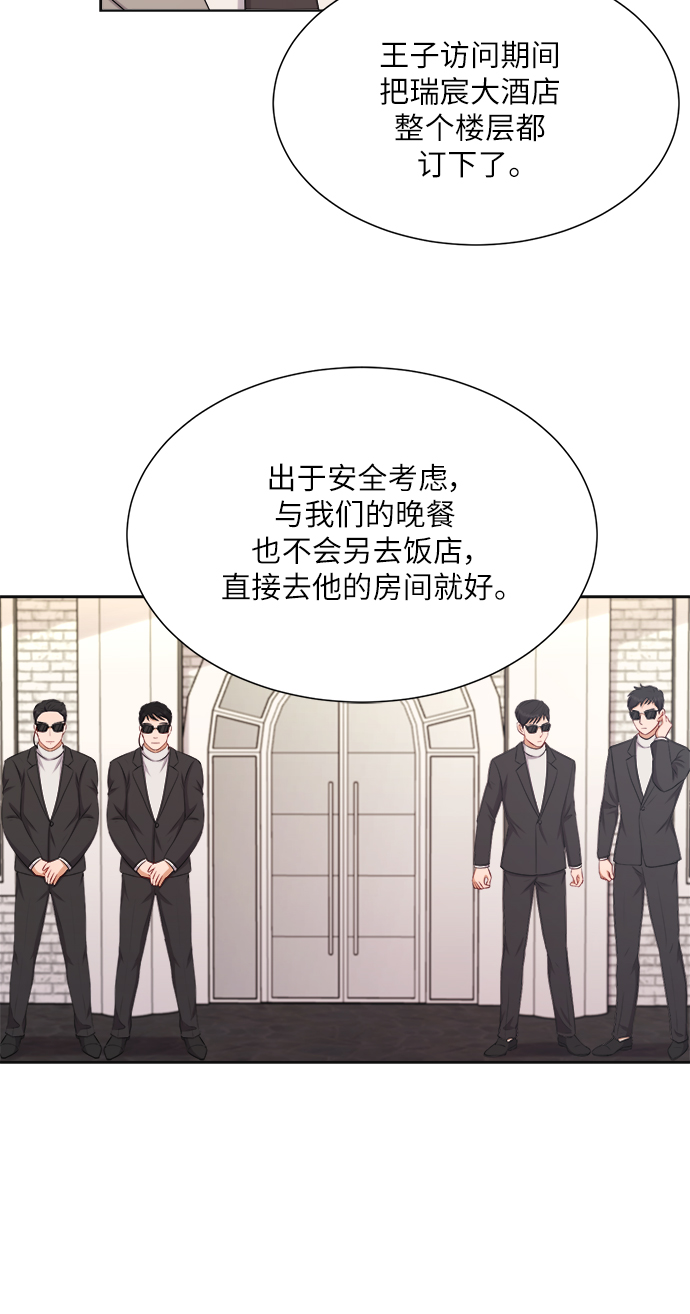 第14话14