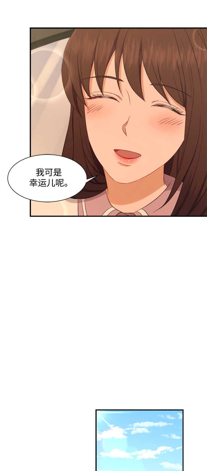 第74话32