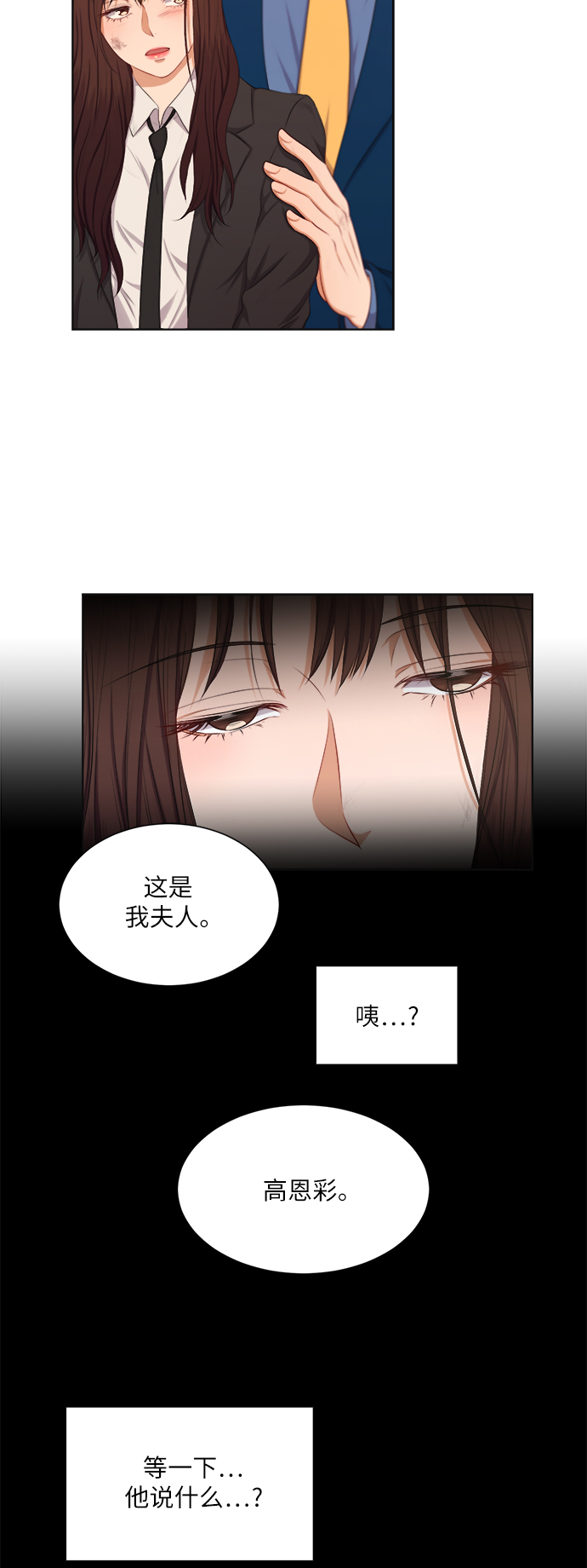 第12话22