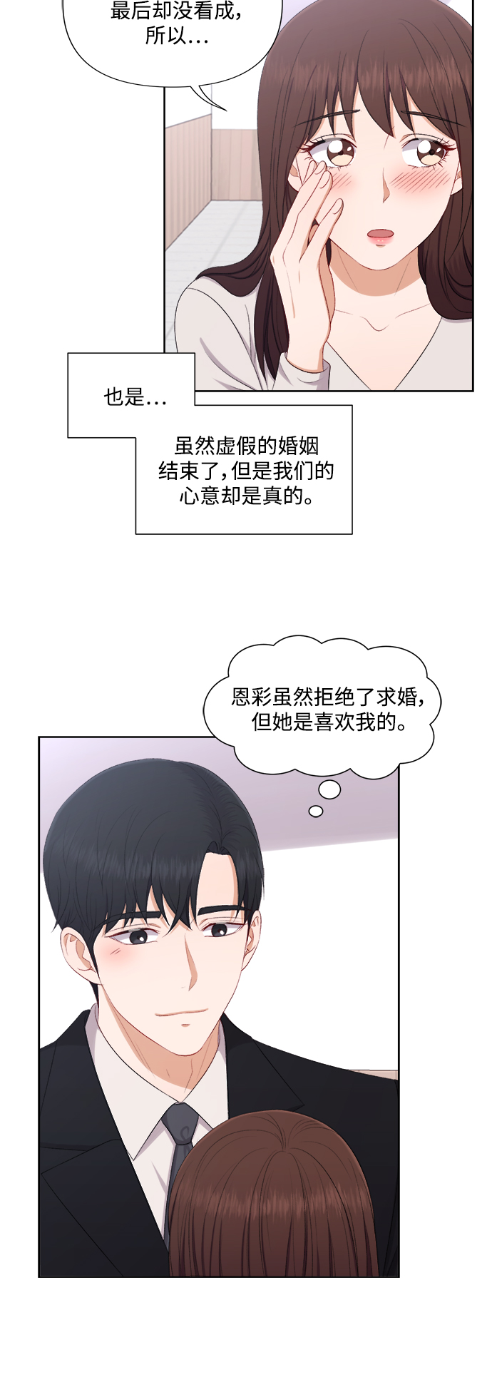 第65话7
