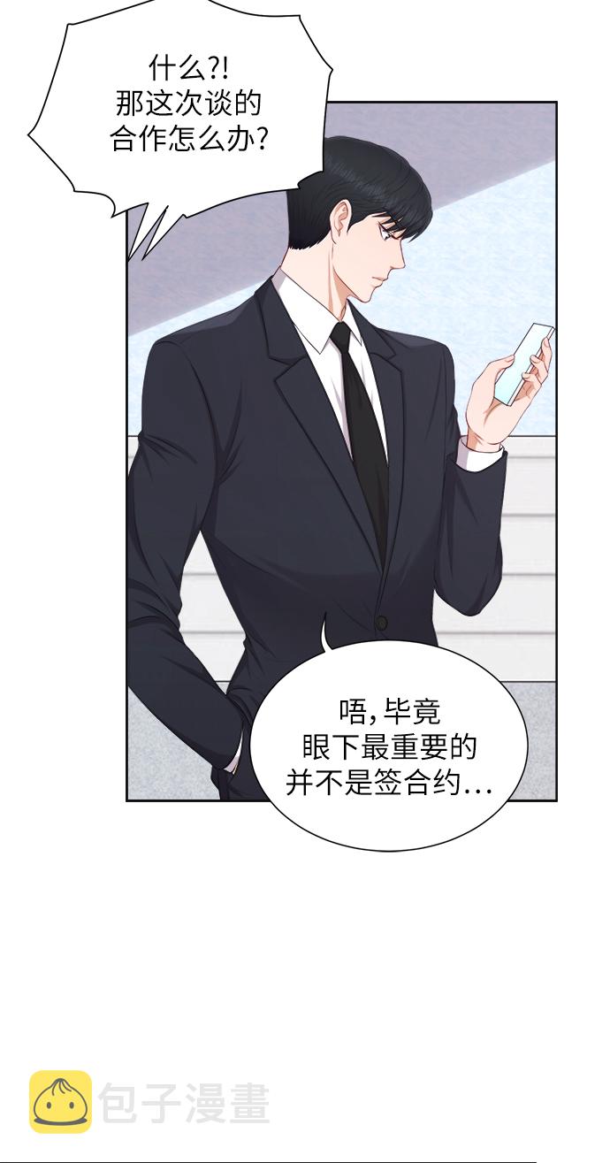第13话20