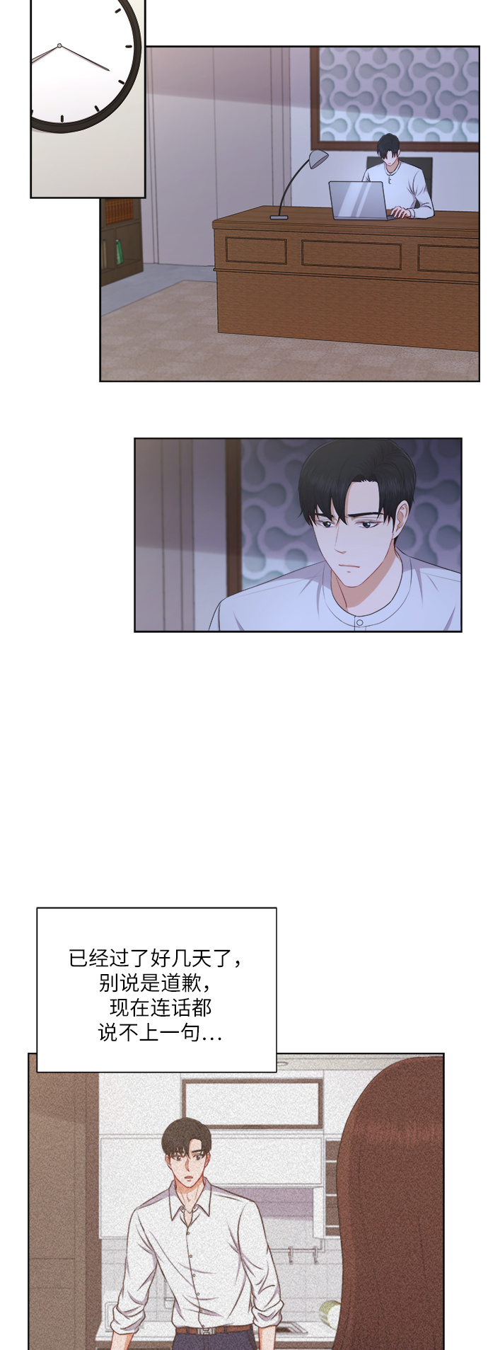 第29话3