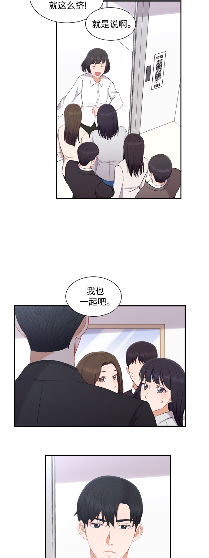 第70话14
