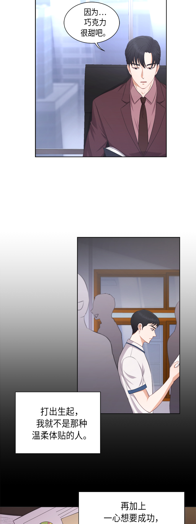 第6话18