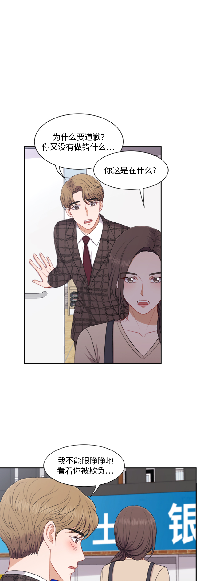 第64话22