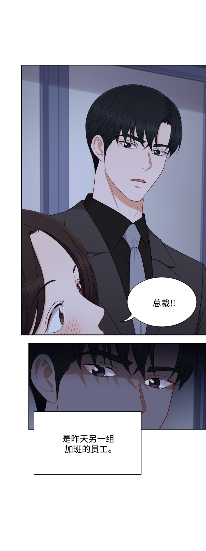 第55话31