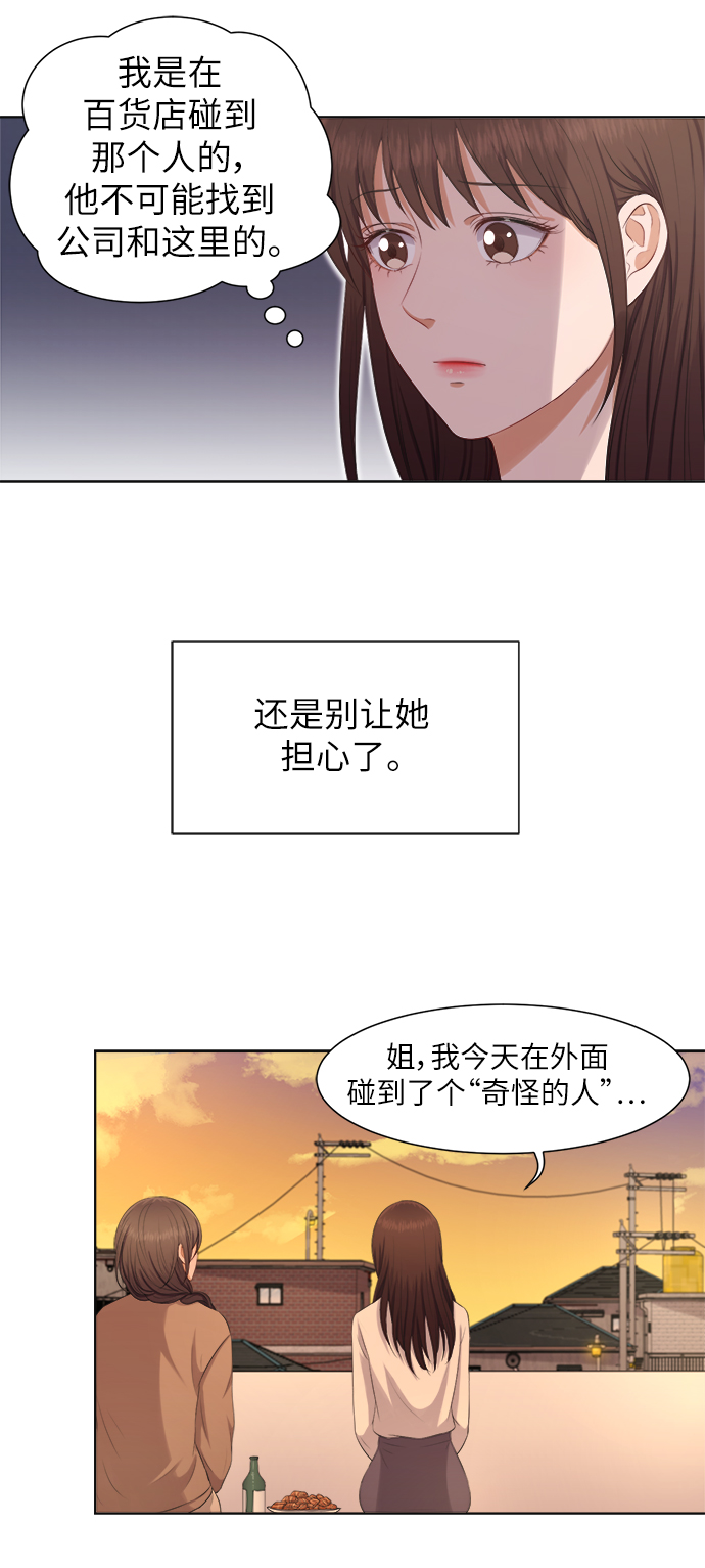 第9话10