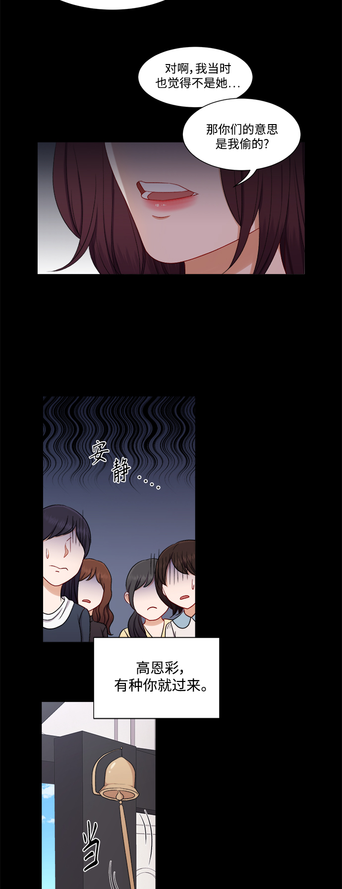 第49话14