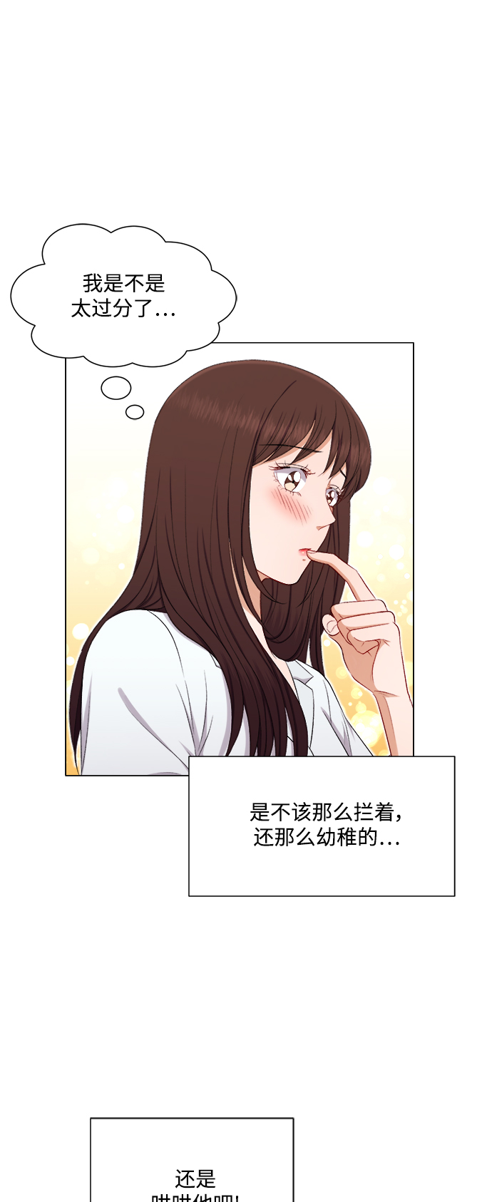 第53话11