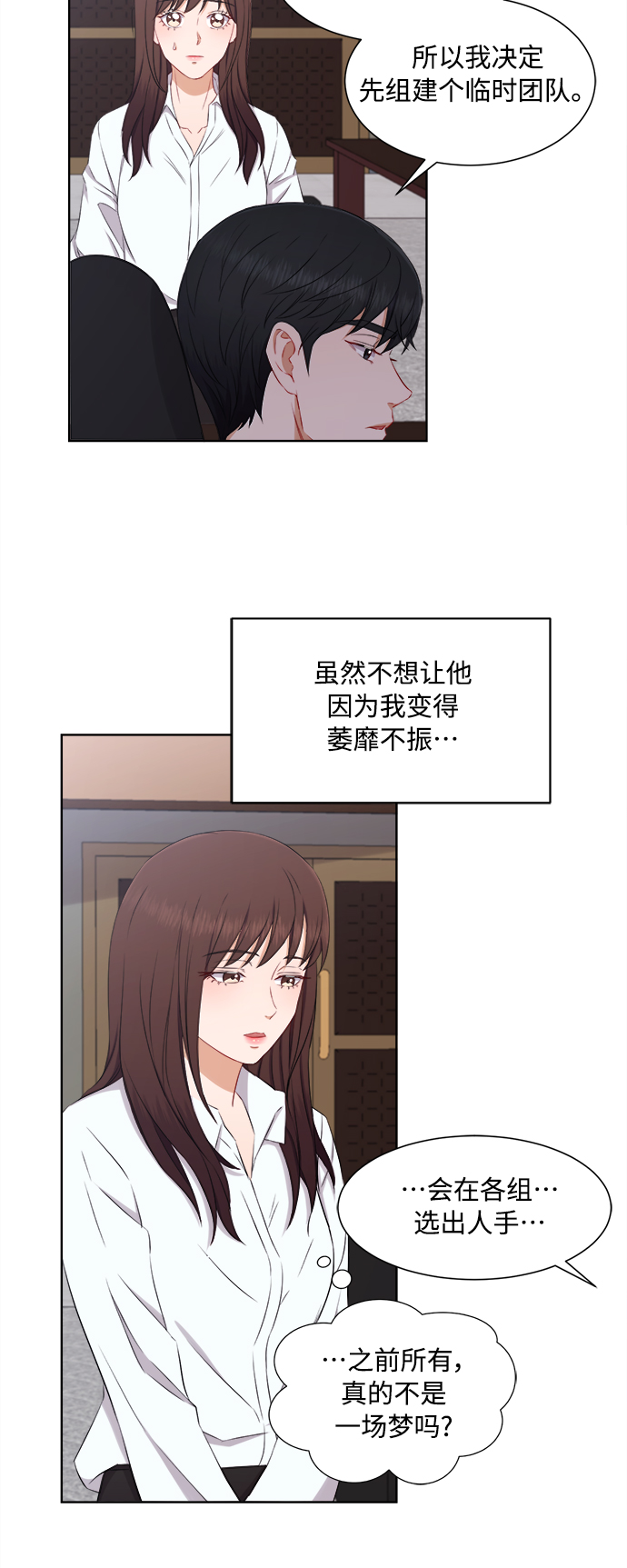 第66话27
