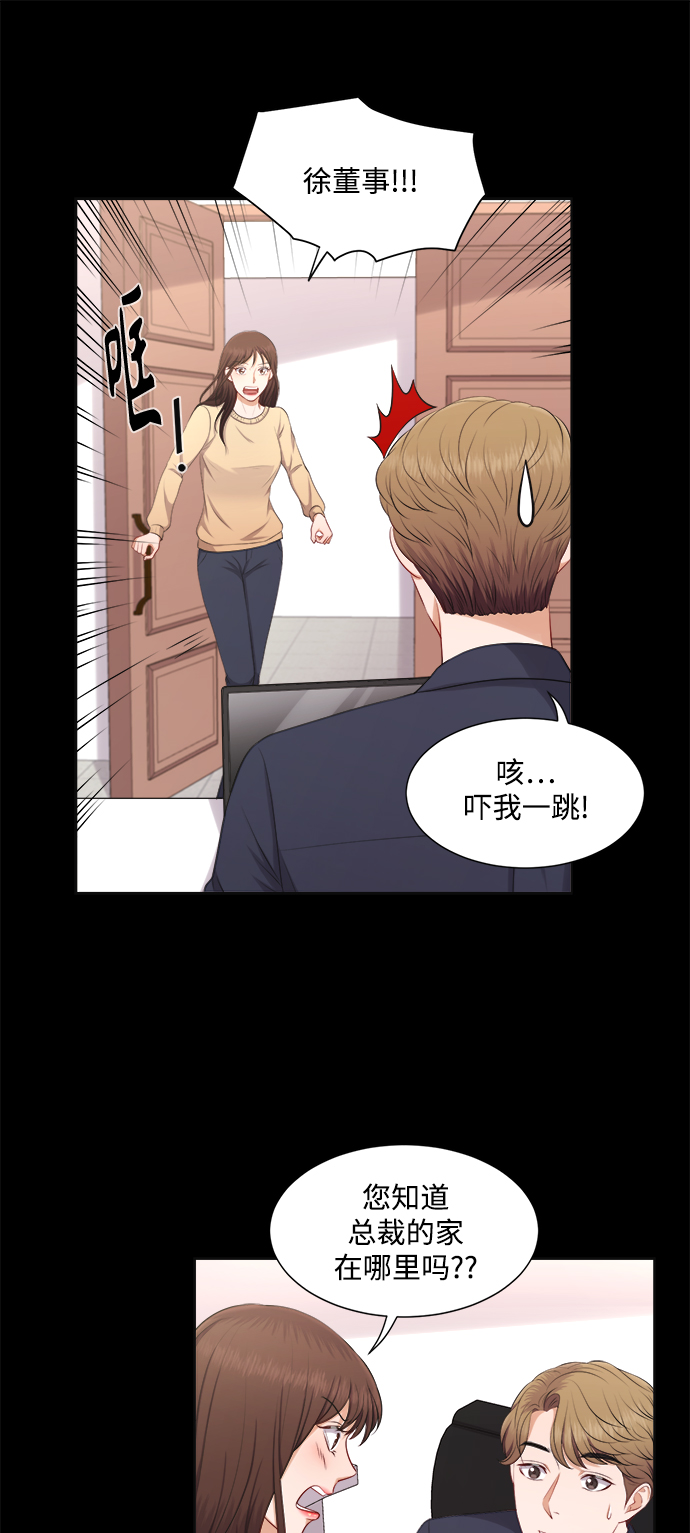 第20话7