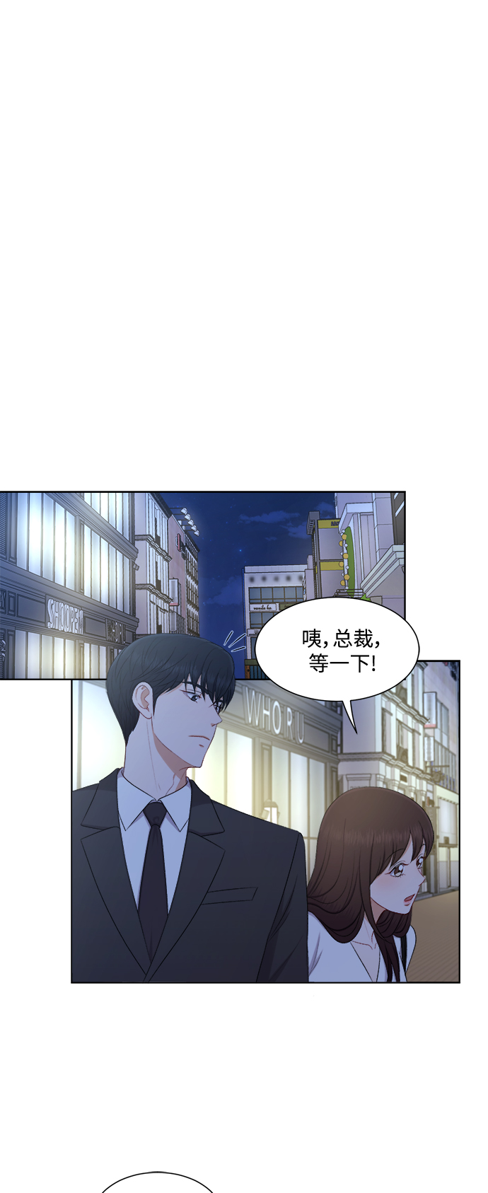 第55话7
