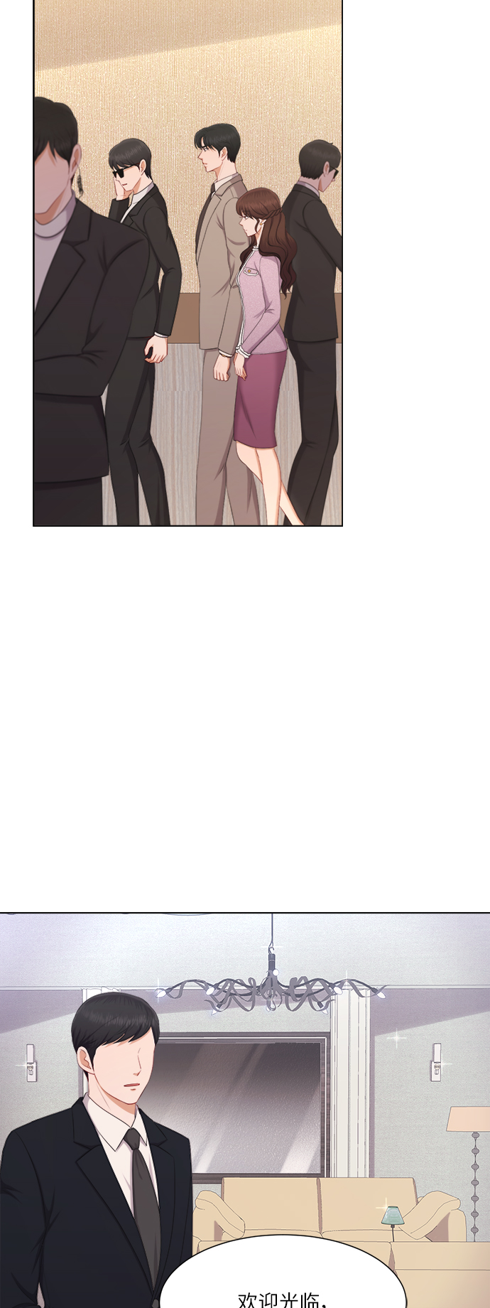 第15话29