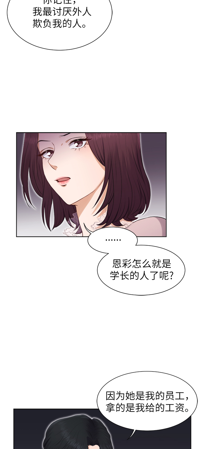 第5话39